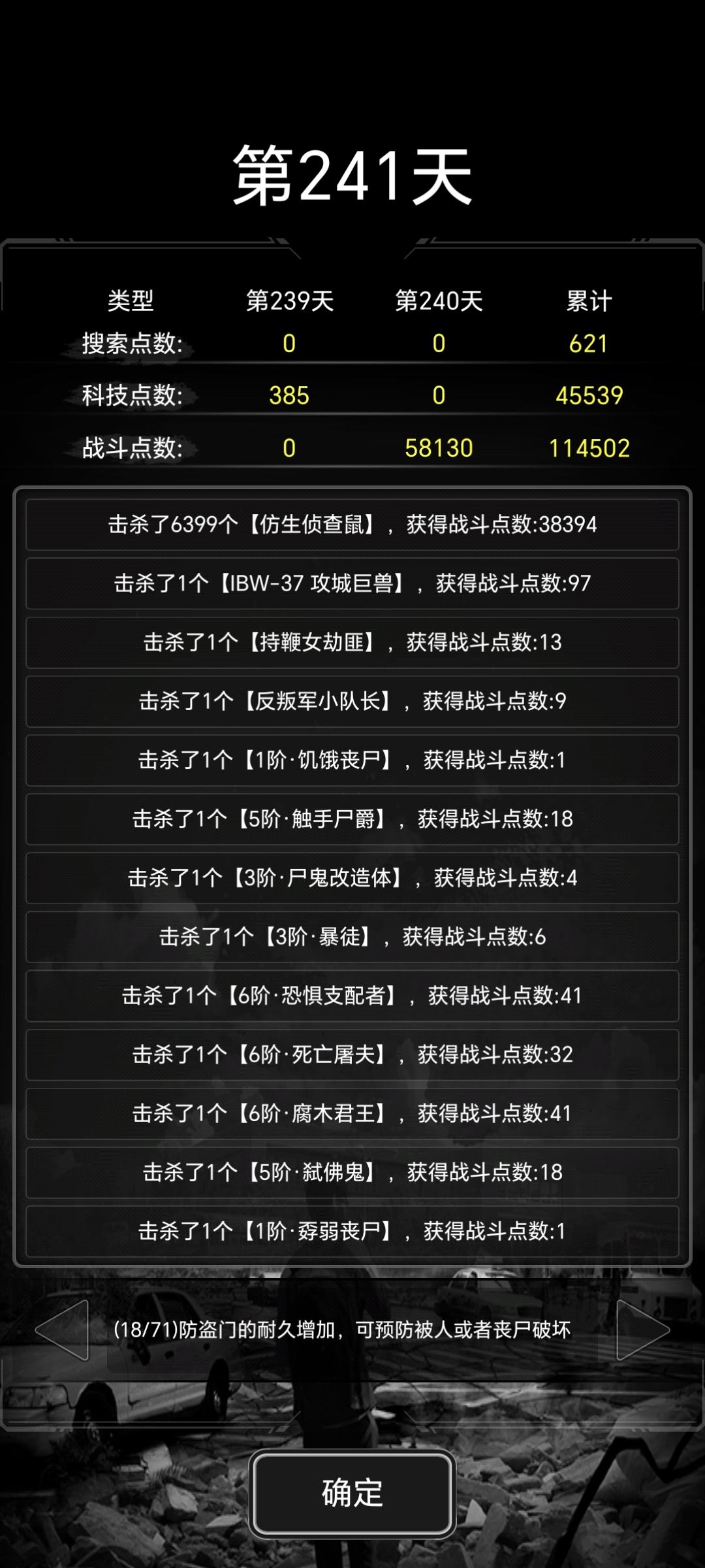 碳板巨兽就是爽 1