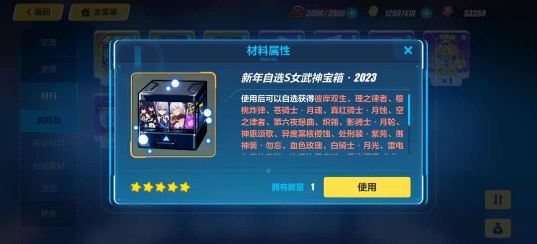 新人入坑,大佬来给点建议吧 1
