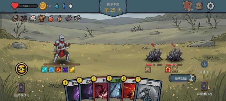 不知道卡了什么bug，人物不会死截图