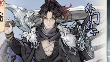 【萌新攻略】最强祖师卫寒养成攻略