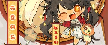 四时相馆｜人生大电影《2024》正式开拍！