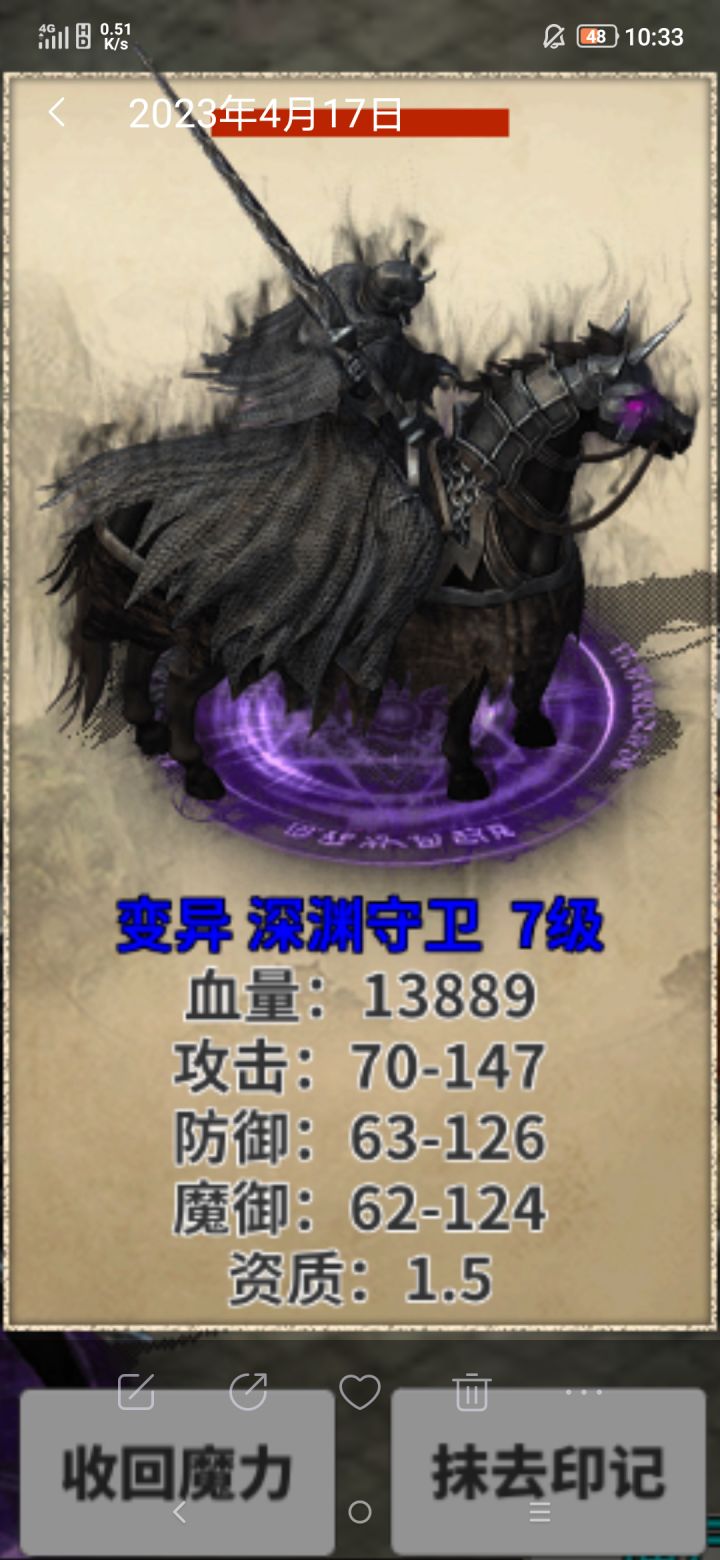 快来秀一秀大家的高资质宝宝截图