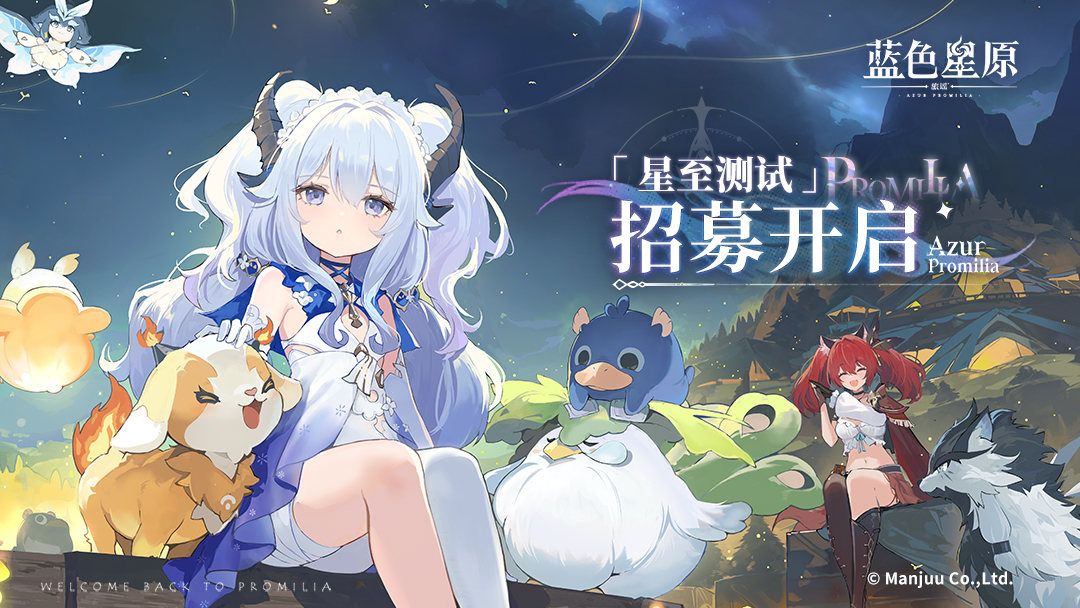 来了来了 果然来了 开始测试! 1