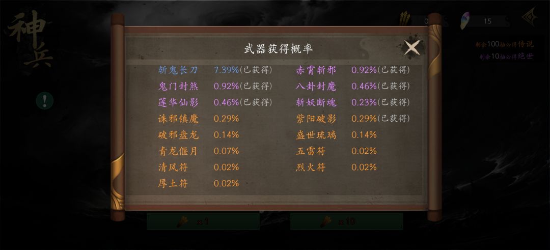 这游戏还能玩吗? 1