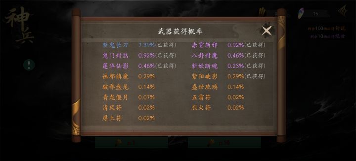这游戏还能玩吗?截图