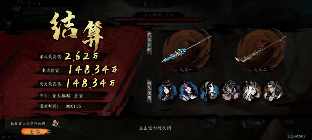 打卡!我的日常闯关! 1