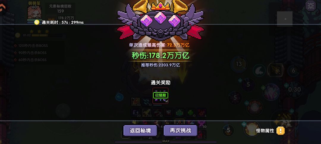 111 2
