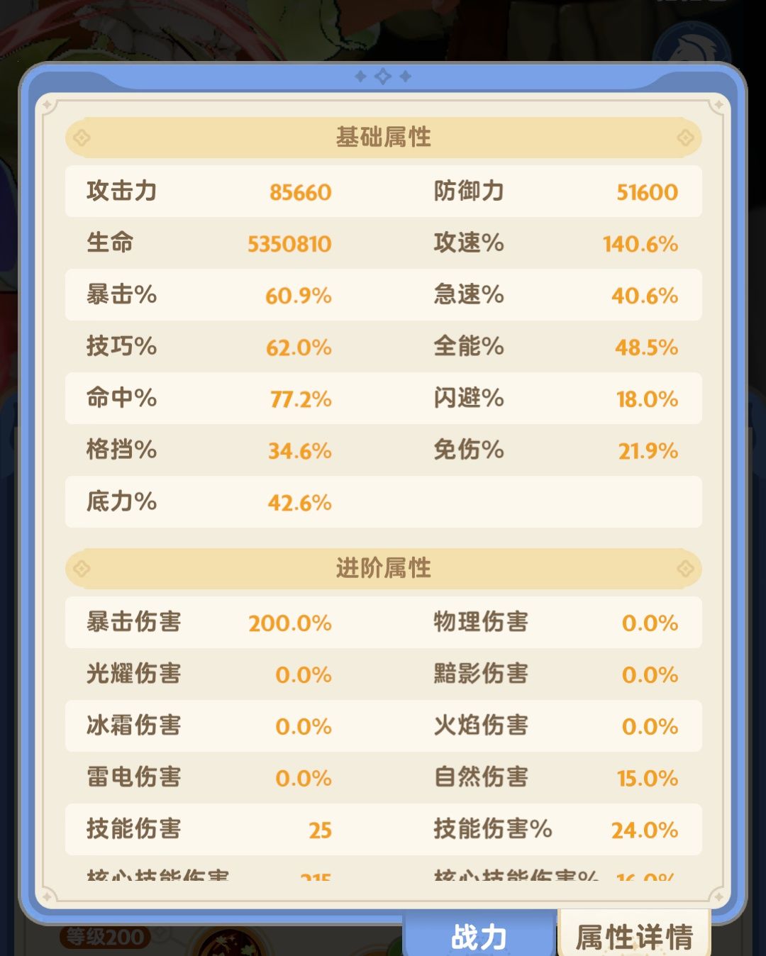 小奶变中奶继续更新750M 2