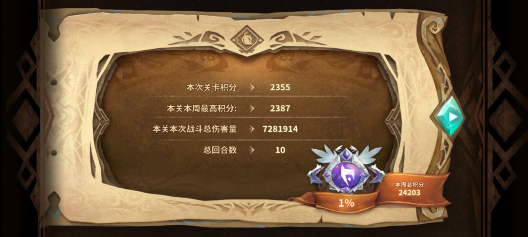 #1-6低配高分解法,无脑2350+ 2