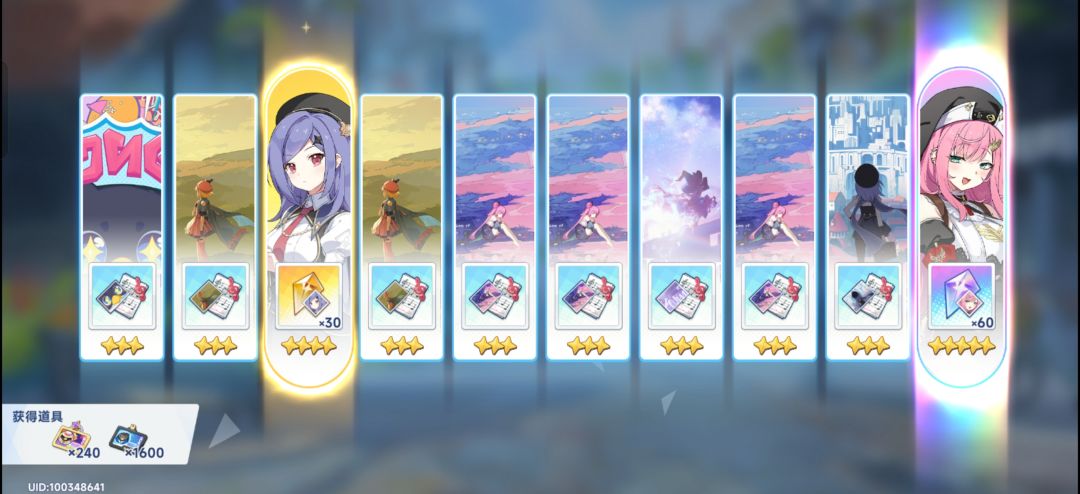 歪麻了 2