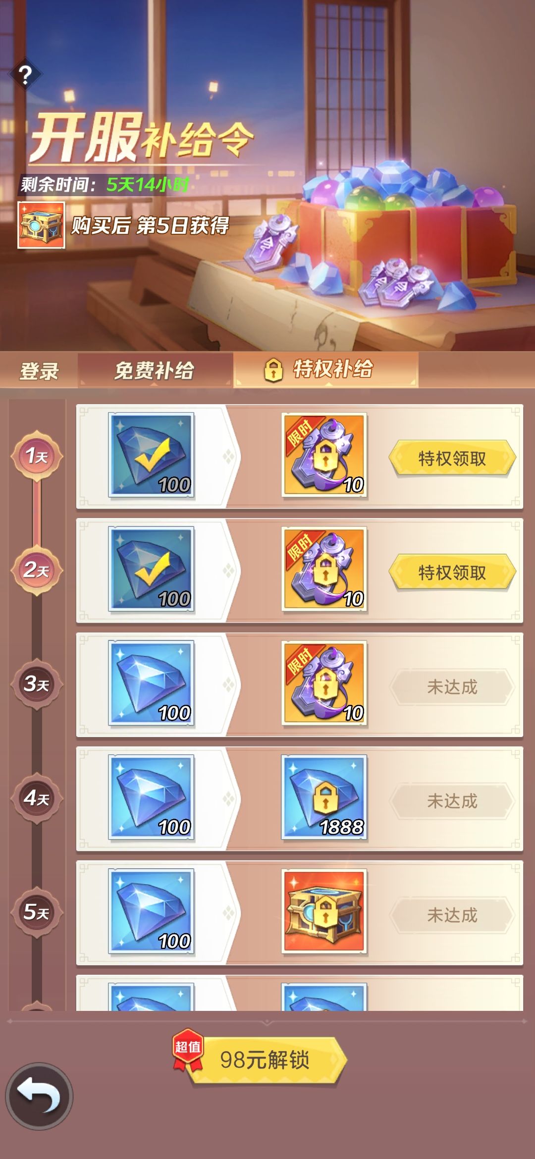 萌新求助,来个大佬指点一下 3