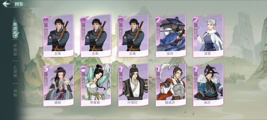 萌新回坑求助pvp 1
