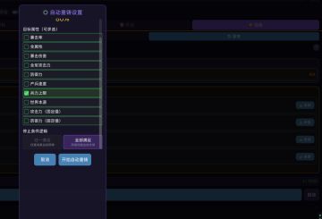 V1.0.205版本更新