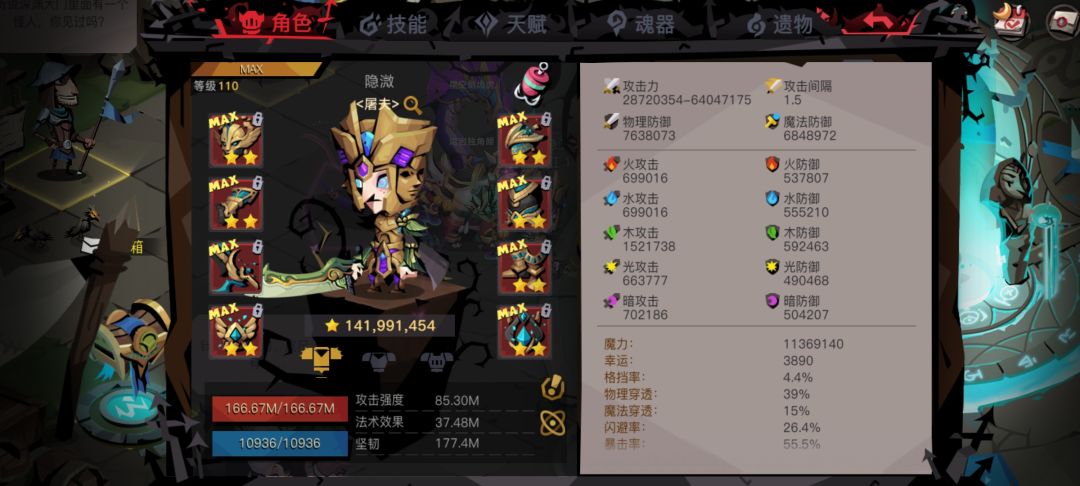 什么时候出冬8在线等 2