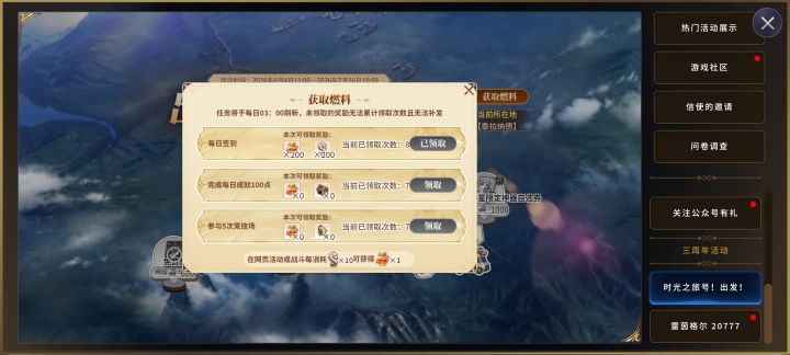 有点气人截图