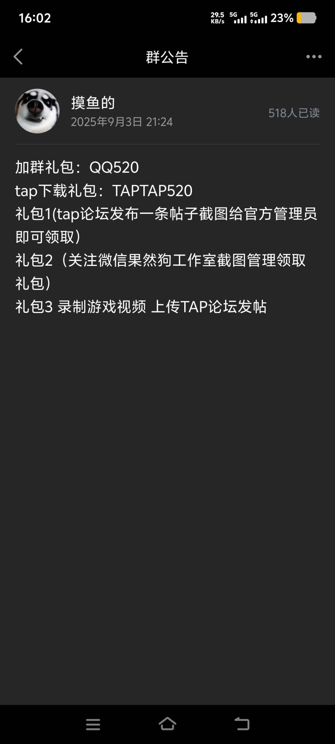 新手建议 2