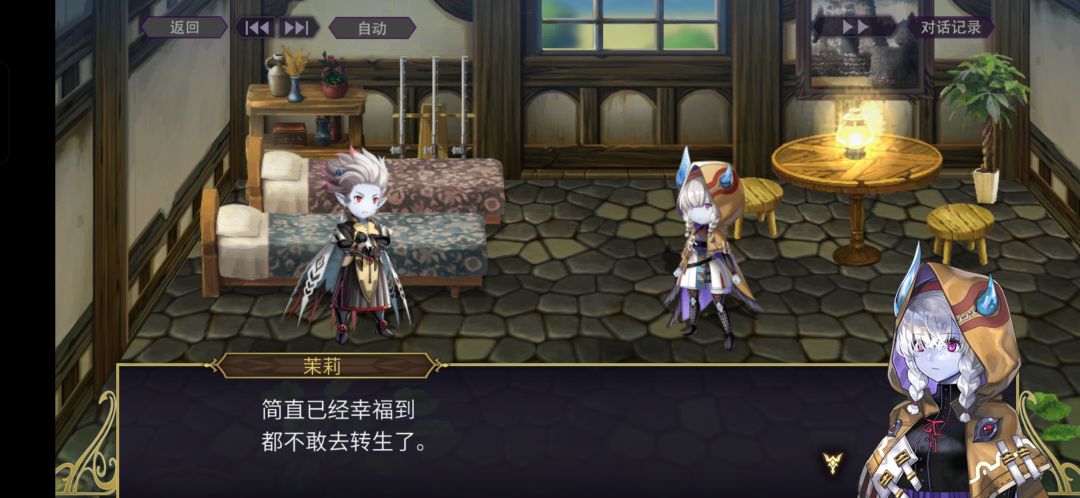 已被茉莉角色剧情感动哭 5