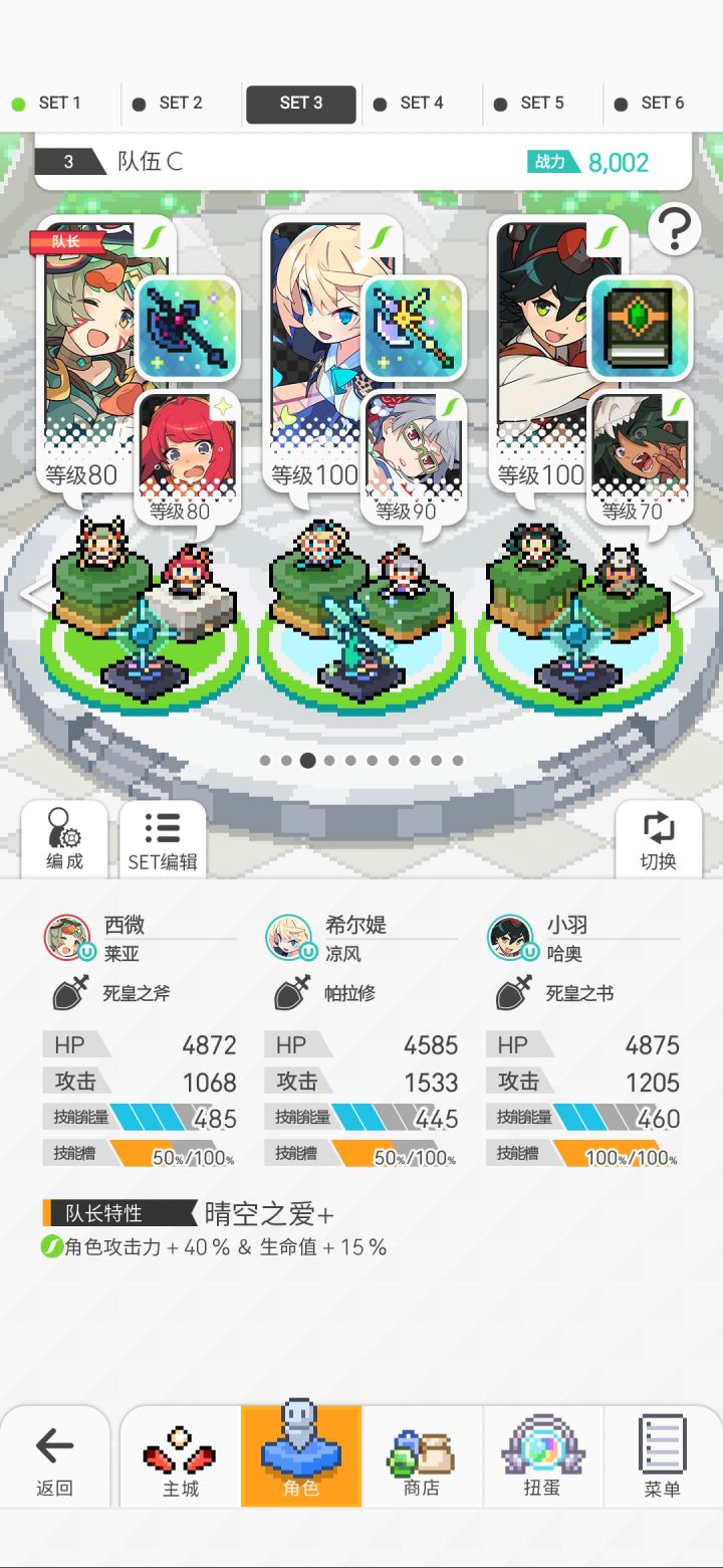 二阶段不稳，有什么手部乘区技巧吗？截图