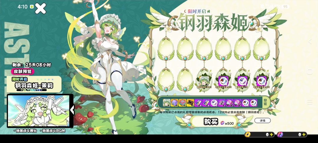 潜能能用于pvp吗👿 2