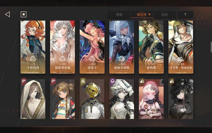 迷思海100m过不去。。。求配队截图