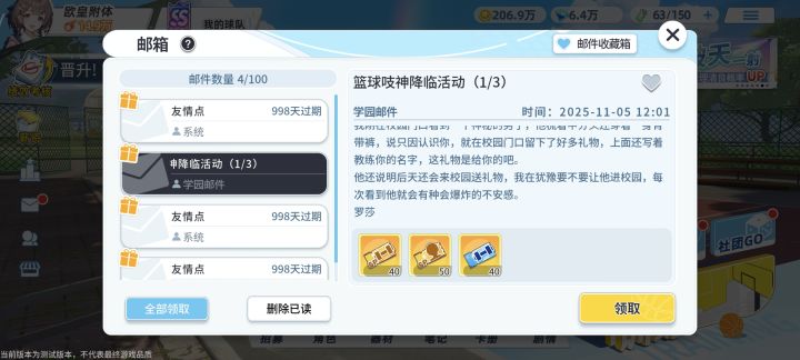 坤神就是排面大截图