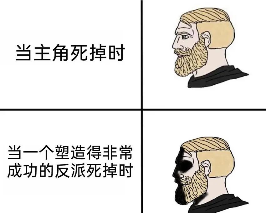 ✨今日份梗图分享第一百零九期✨ 1