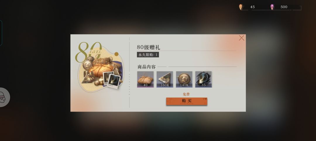 终于 2