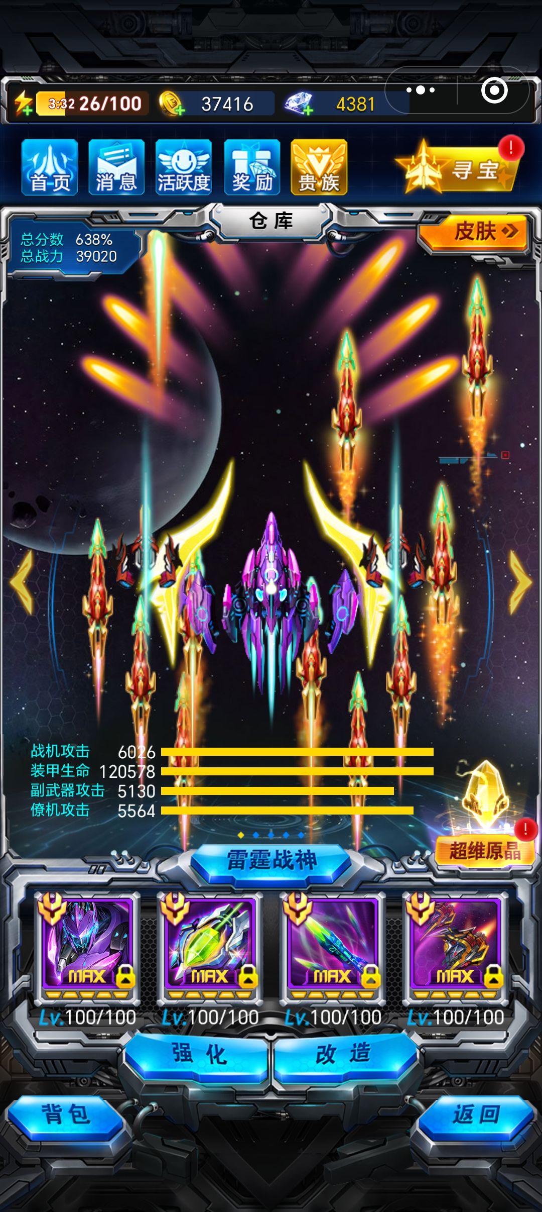 没金币,急,和解? 1