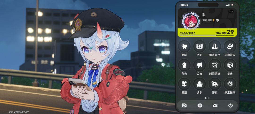 月卡加18第三天 1