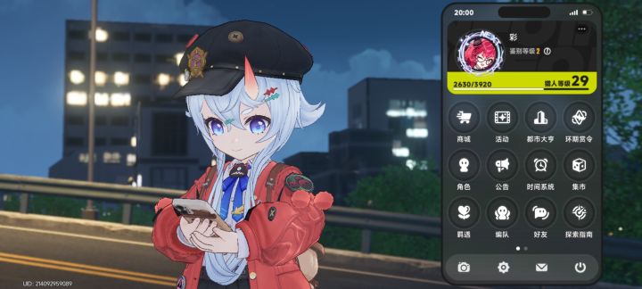 月卡加18第三天截图