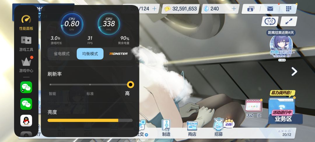 上个帖子因为没打码被删了 1