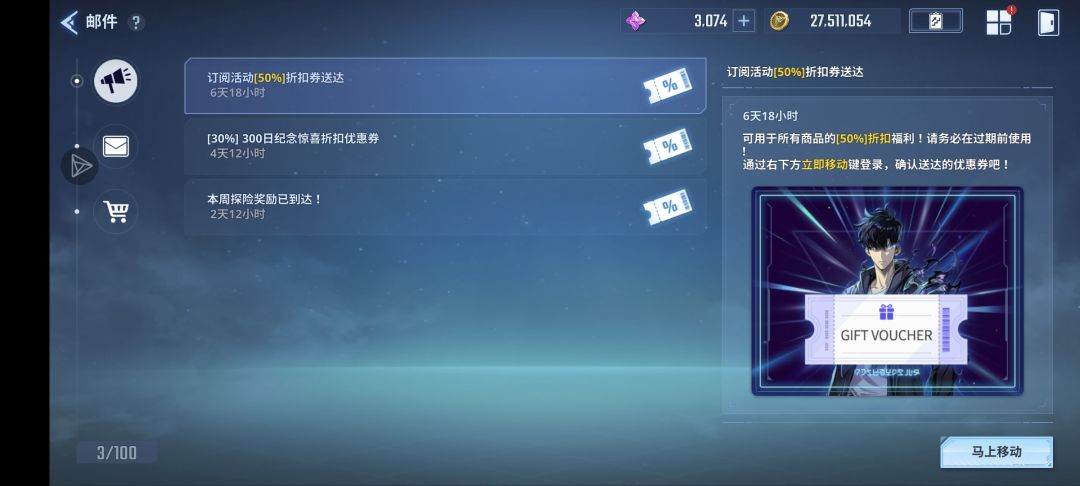 这个折扣卷怎么用啊? 1