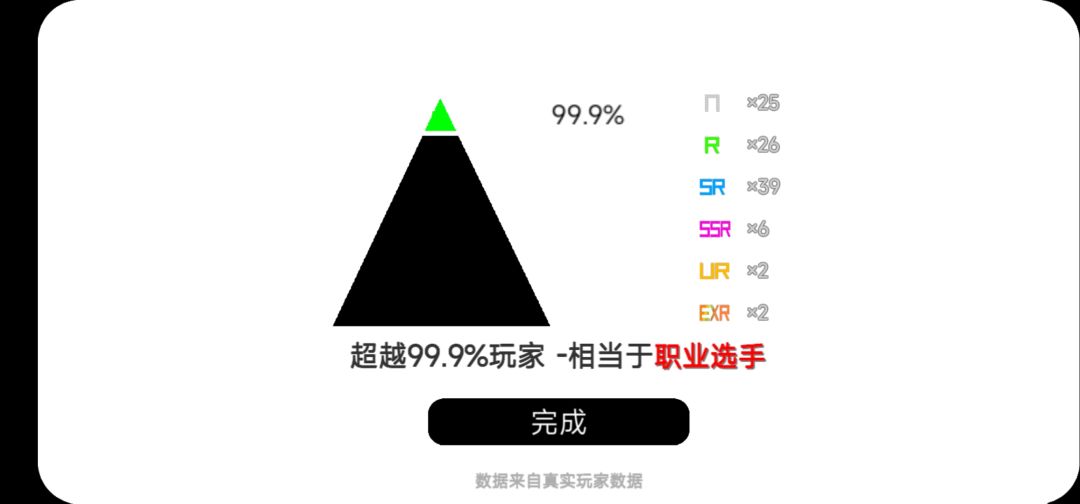 动态图片 9