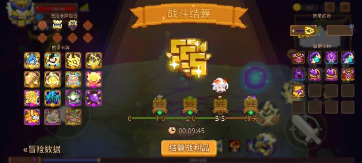 打卡！我的猎魔之路！截图