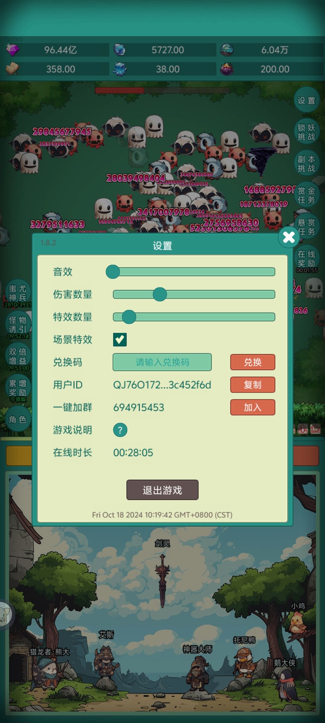 皮肤皮肤 2