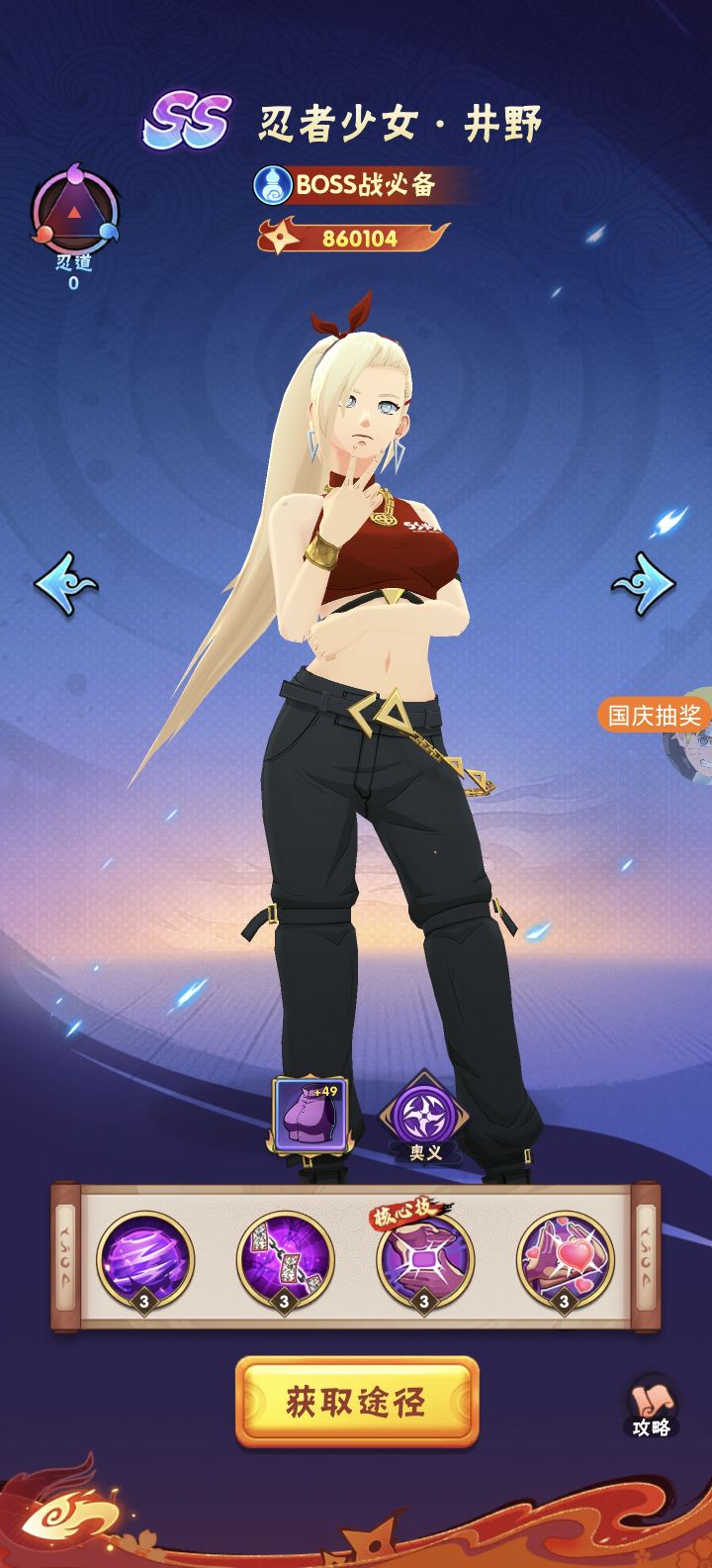 好熟悉,感觉在哪里见过截图