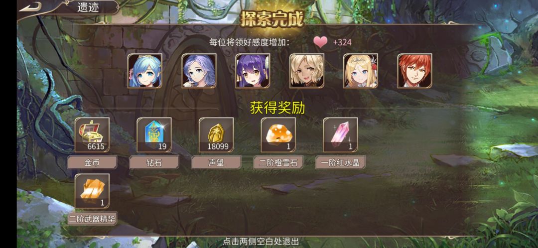 68钻 2