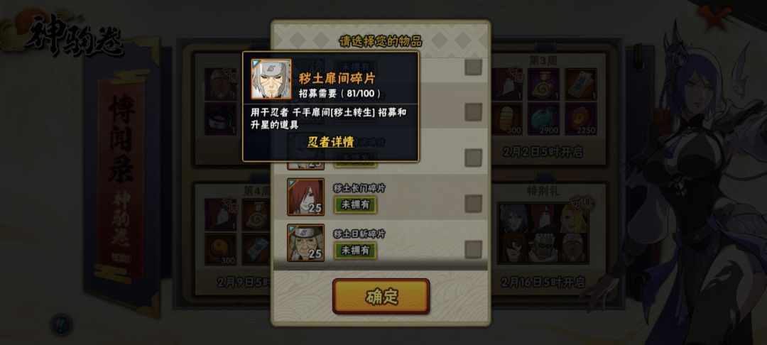 我靠我要怎么选 2