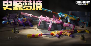 聆听梦境中的狂想曲！史源梦境心愿箱限时登场