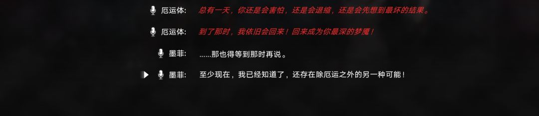 自行避雷|没人感觉墨菲跟厄运体cp感很强吗 1