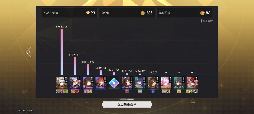 啧 2