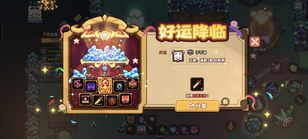 第一个大红就是圣剑嗷 1
