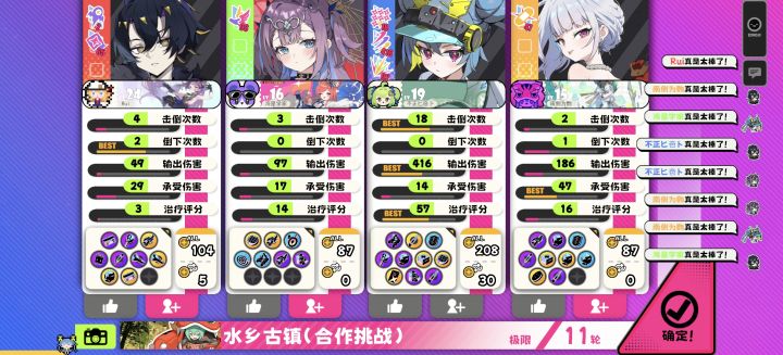 美少女机甲师拯救世界！截图