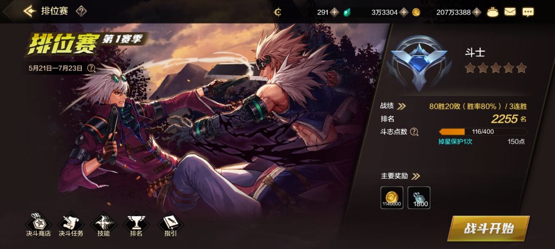 被迫玩奶pk 1