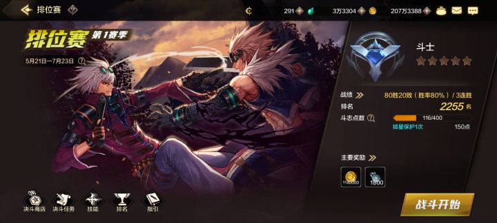 被迫玩奶pk截图