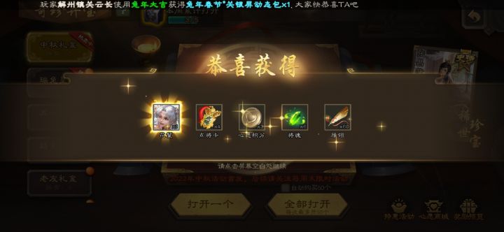 狗卡良心发现?截图