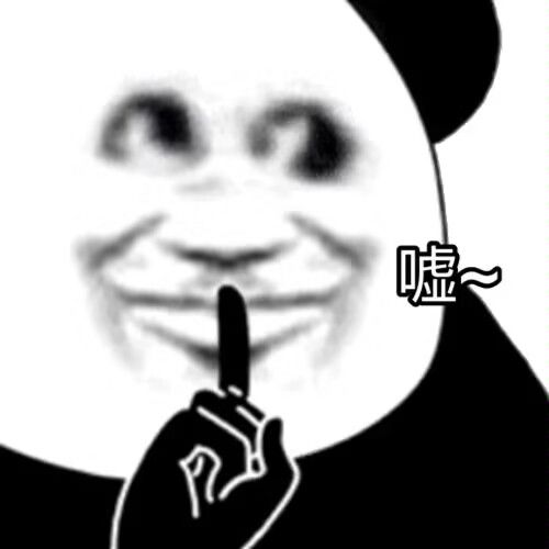 进来看个宝贝 1
