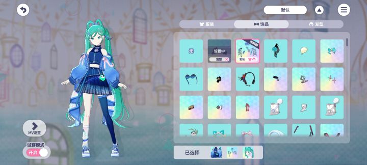 这两套衣服还返场吗截图