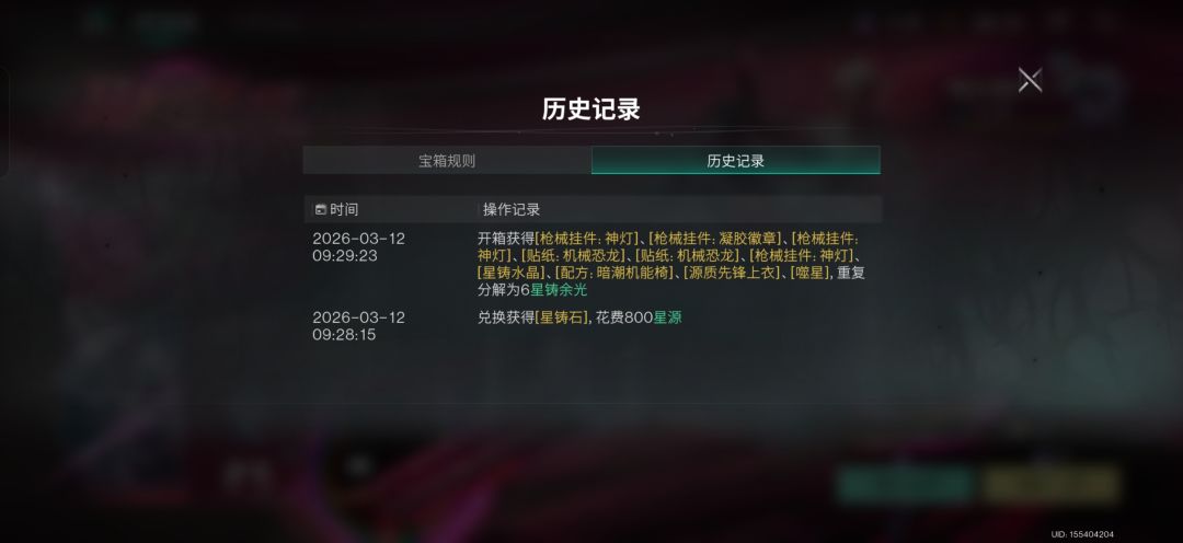 这谁顶得住 3