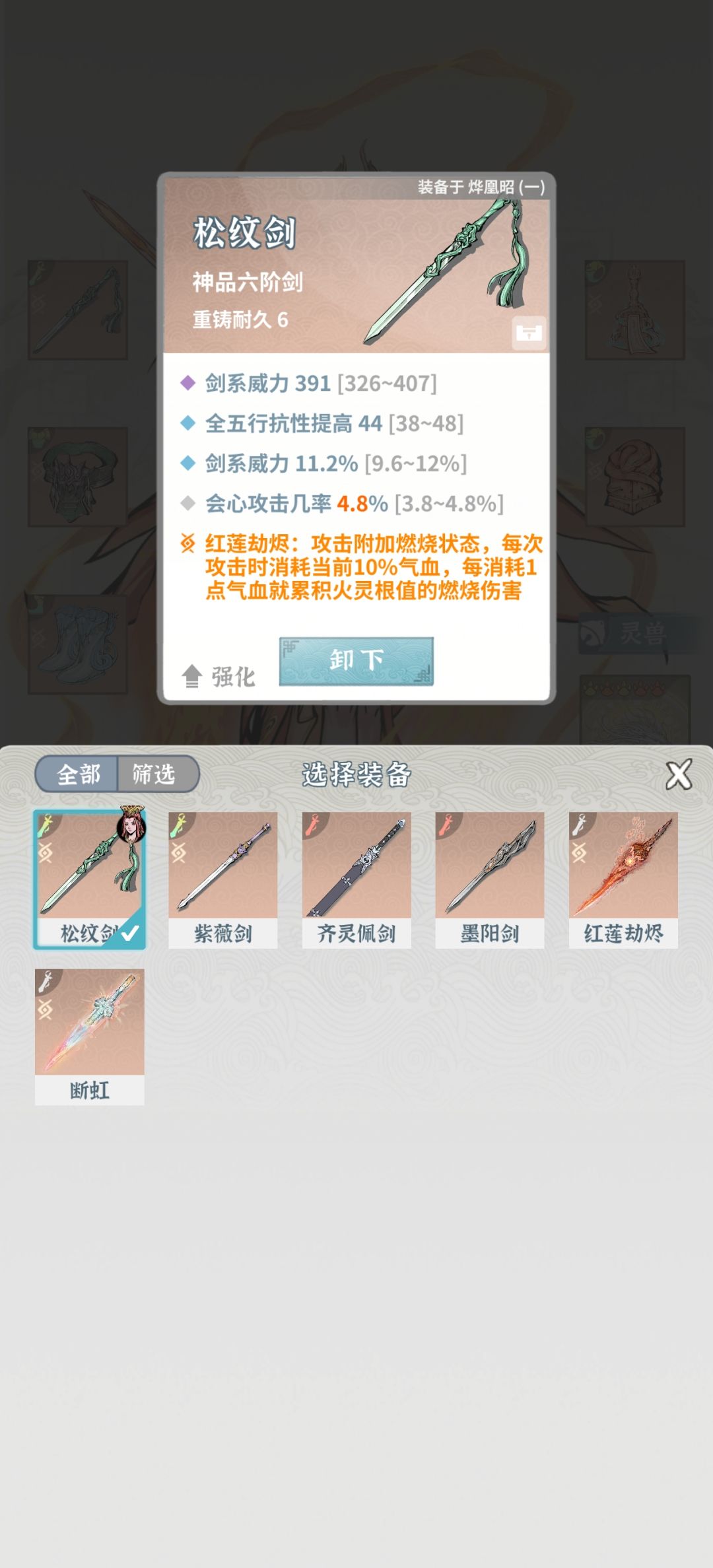 大佬们救救孩子吧😭 3